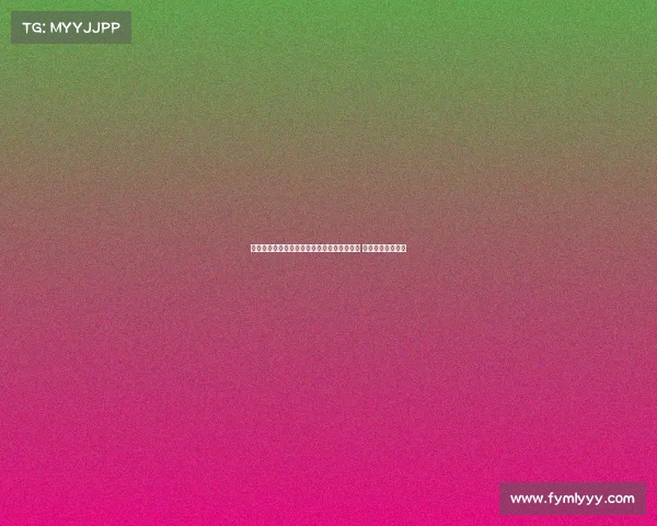 德天空：莱比锡与埃利奥特深入商谈个人条款 转会形式尚待确定